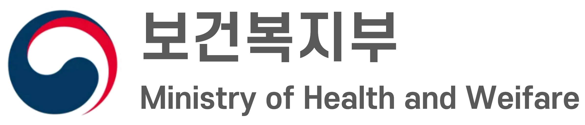 보건복지부